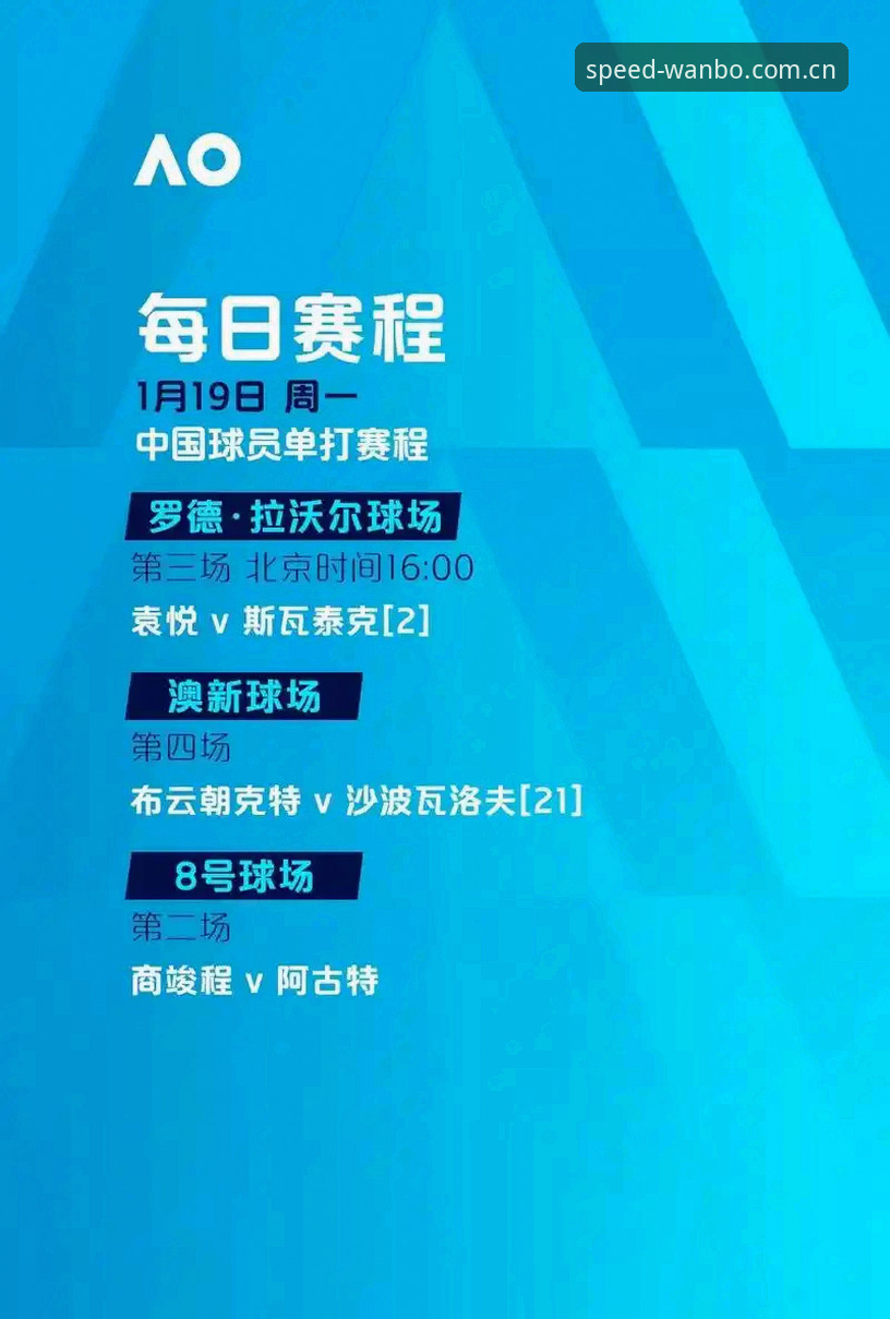 万搏体育注册流程对比：官方正版安装与第三方渠道的差异分析