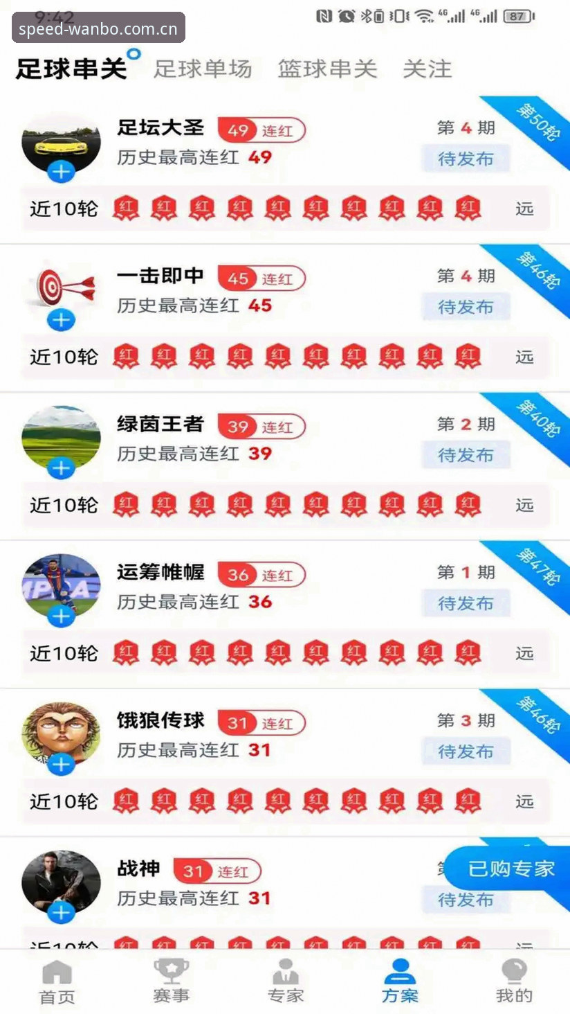 万搏体育博彩平台 万搏体育博彩平台最新动态:v3.2.0版本上线,多语言功能成亮点