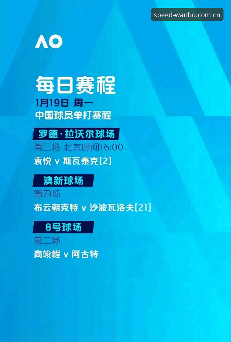 万搏体育iOS版安全性深度解析：v2.0.0版本技术评测与下载全攻略